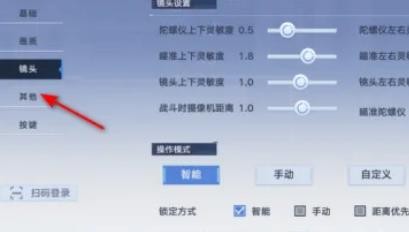 幻塔其他拓荒者公会怎么关闭
