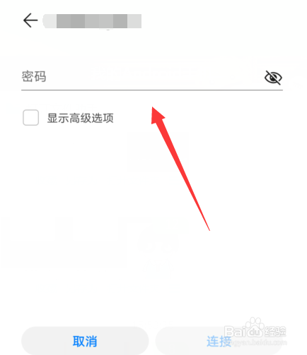 华为手机网络连接不可用怎么办