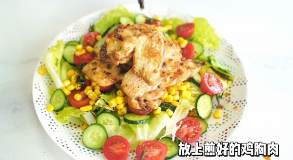 蒜香黑椒鸡肉沙拉