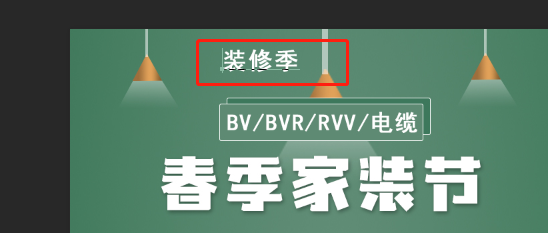 ps怎么给图片添加文字