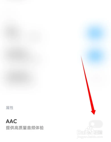 比亚迪蓝牙连接手机播放音乐无声音