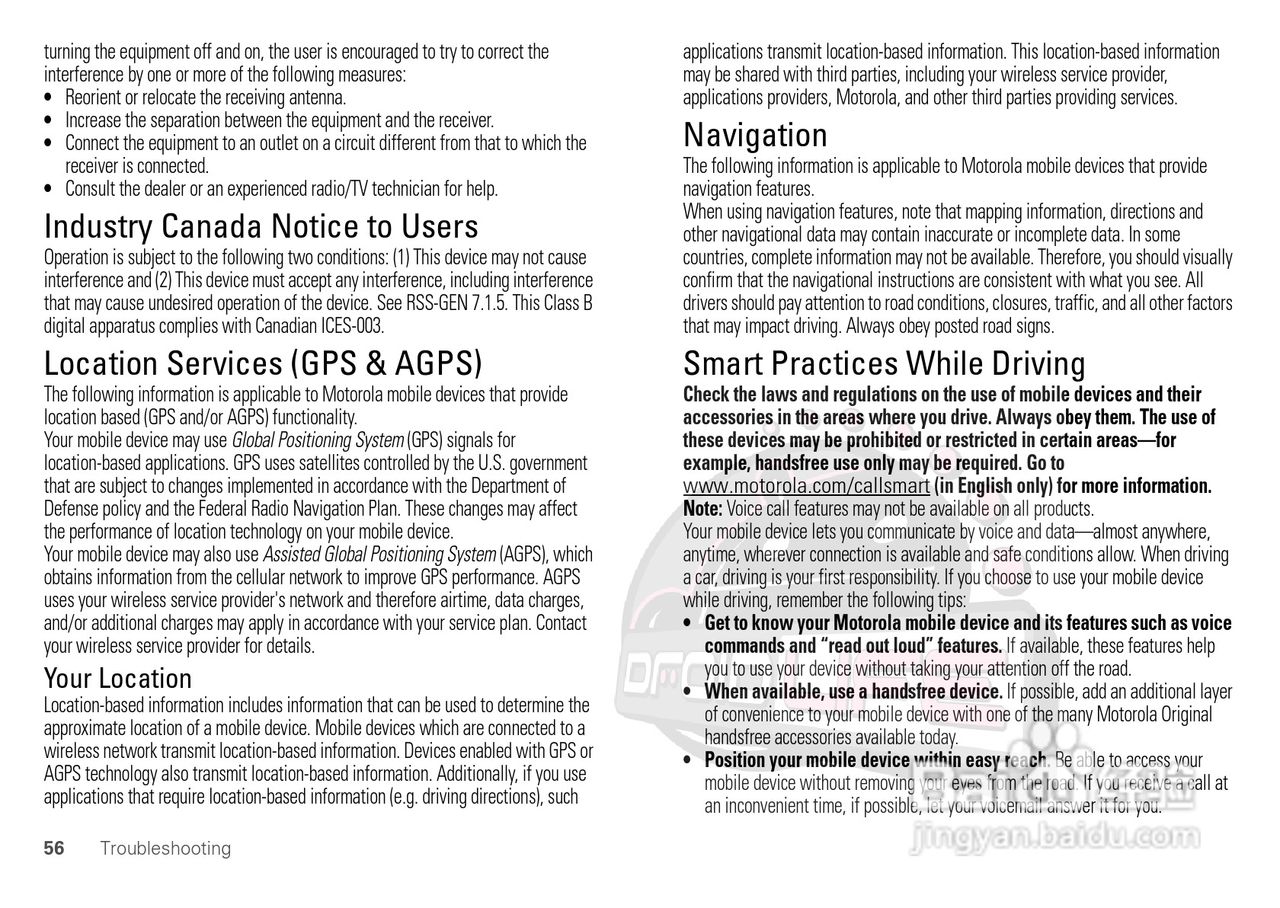 摩托罗拉XOOM平板电脑使用说明书:[6]