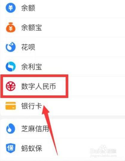 微信小程序接入支付宝_微信小程序能使用支付宝支付吗_微信小程序支付宝接口