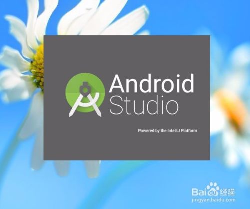 Android studio如何更改gradle版本？