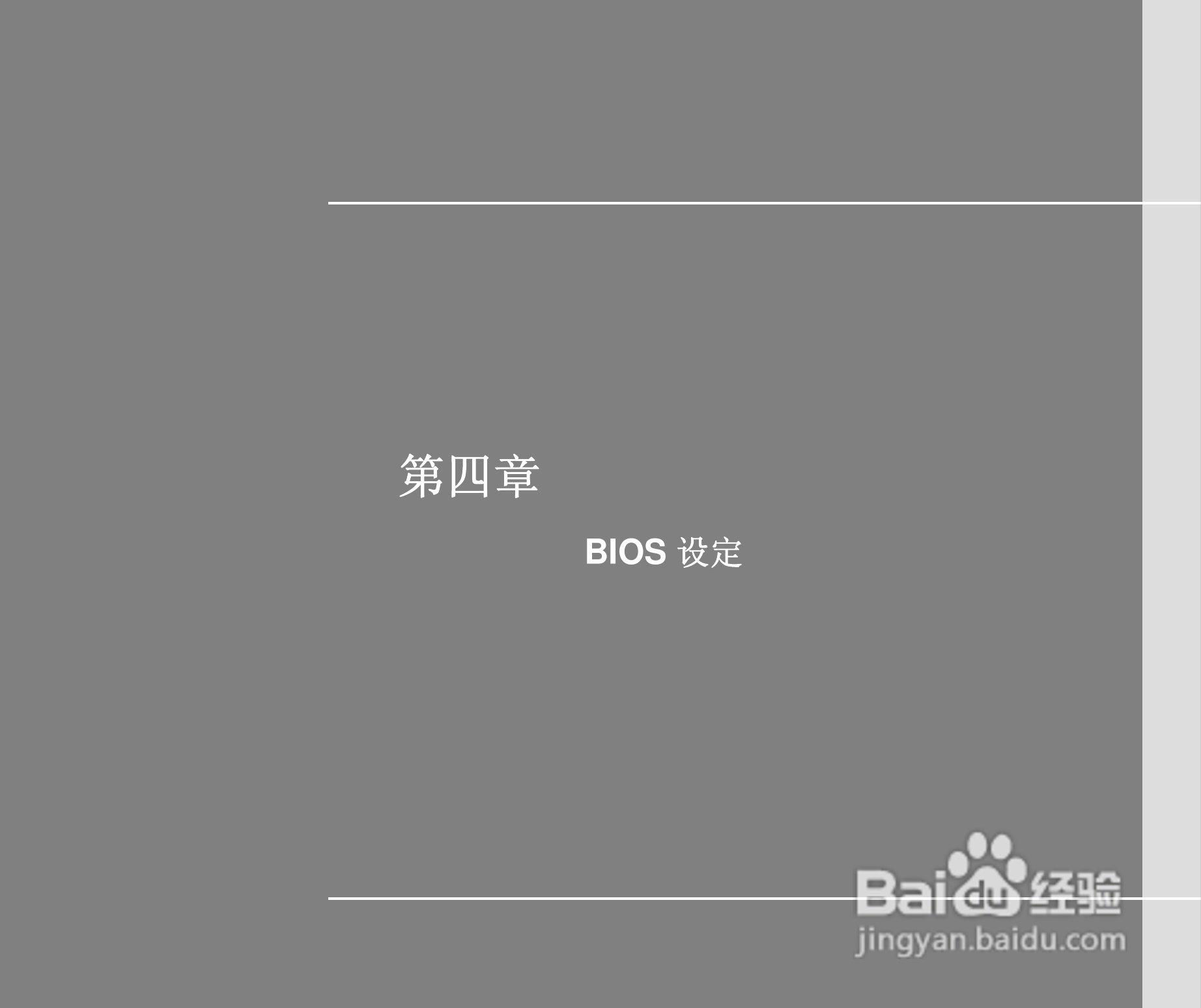 微星MSI CX640MX笔记本电脑使用说明书:[9]