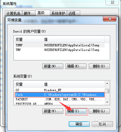 Java JDK1.7 安装配置