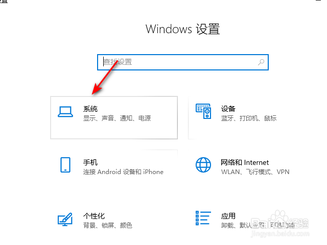 win10怎么查看显示器的刷新频率