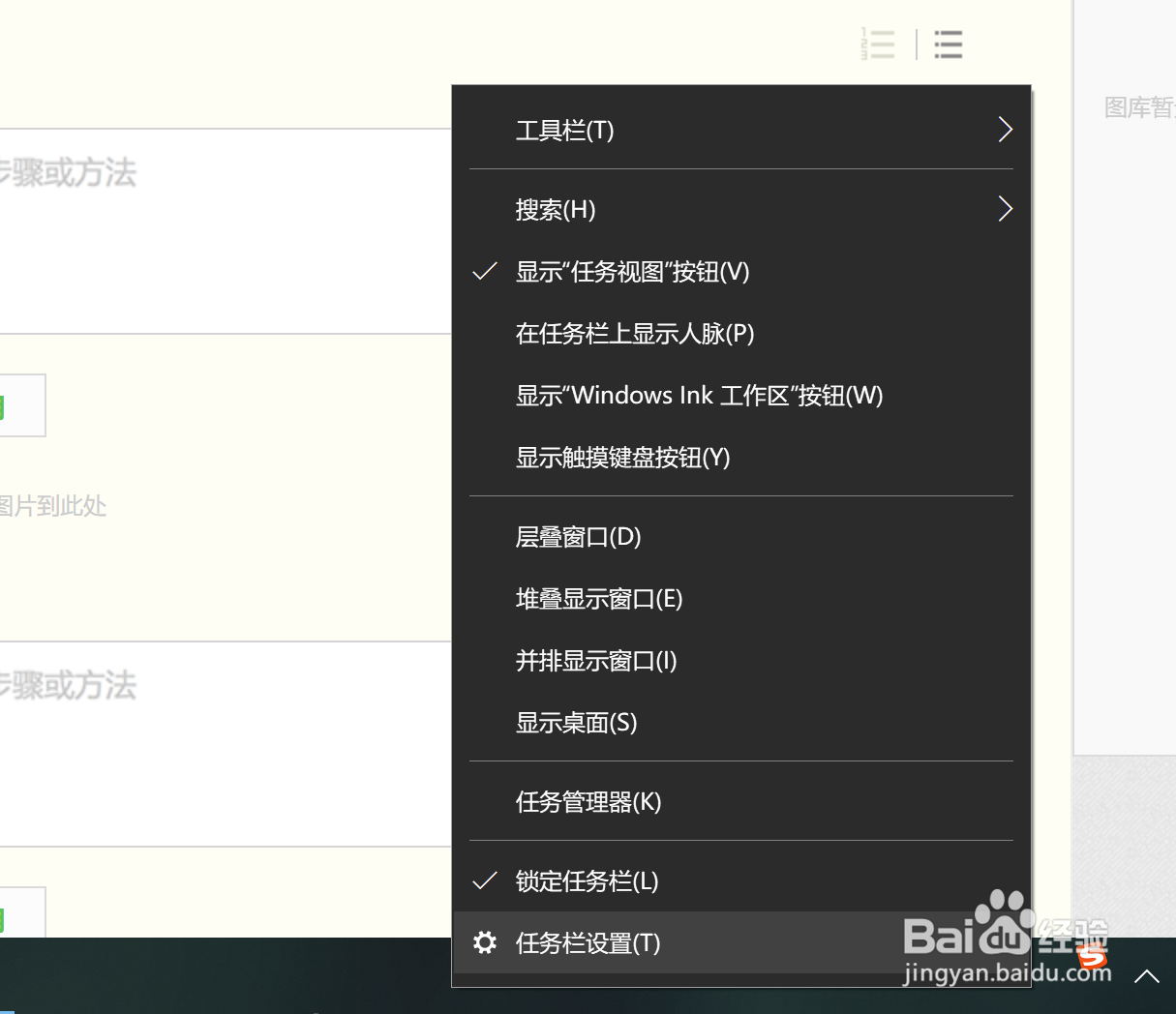 Win10怎么关闭开机自启动程序