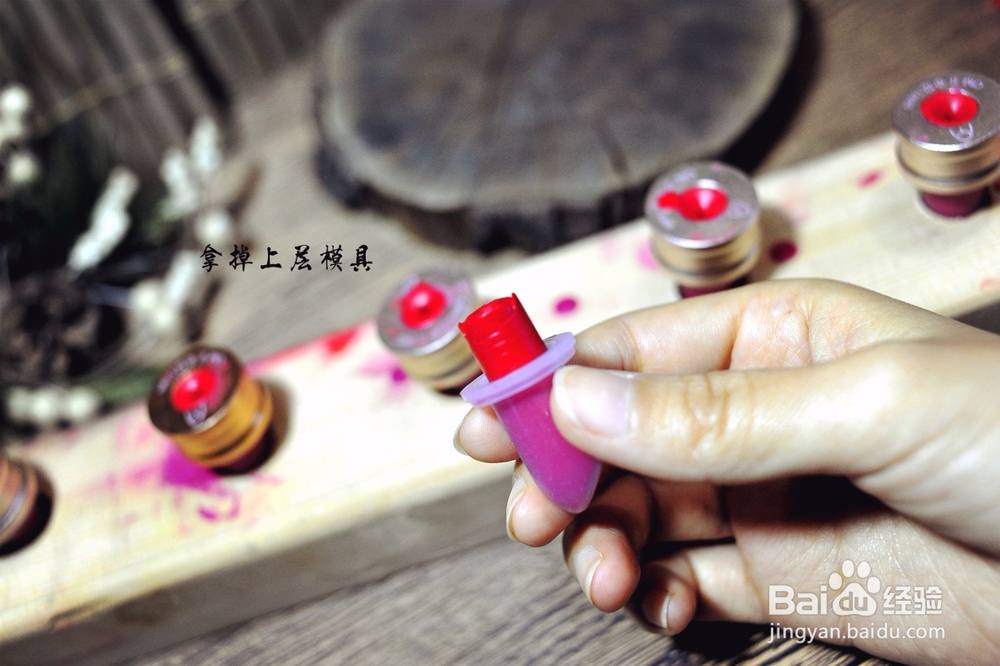 手把手教你自己动手制作口红