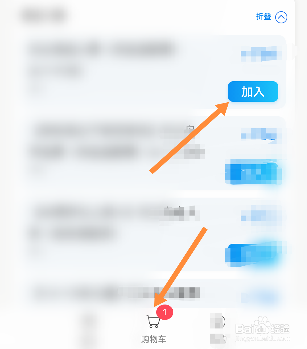 刘公岛门票怎么买