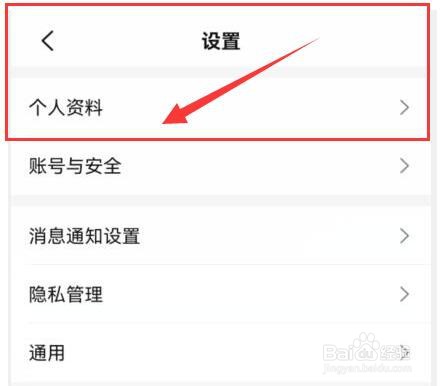 大众点评个人常居地在哪里设置