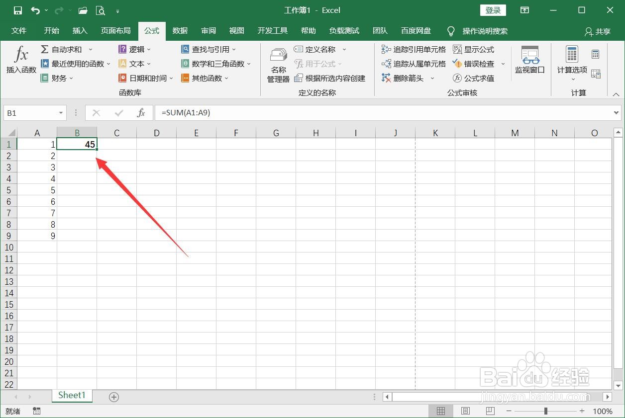 excel竖列怎么求和不了