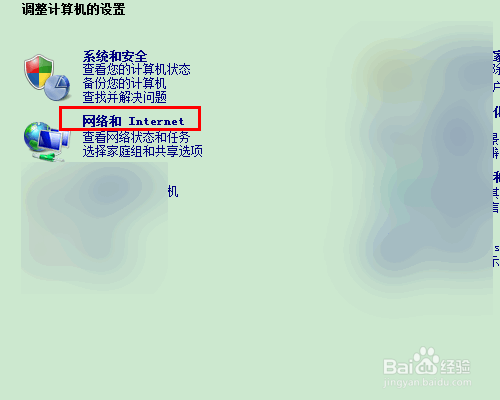 电脑连上WiFi上不了网怎么办