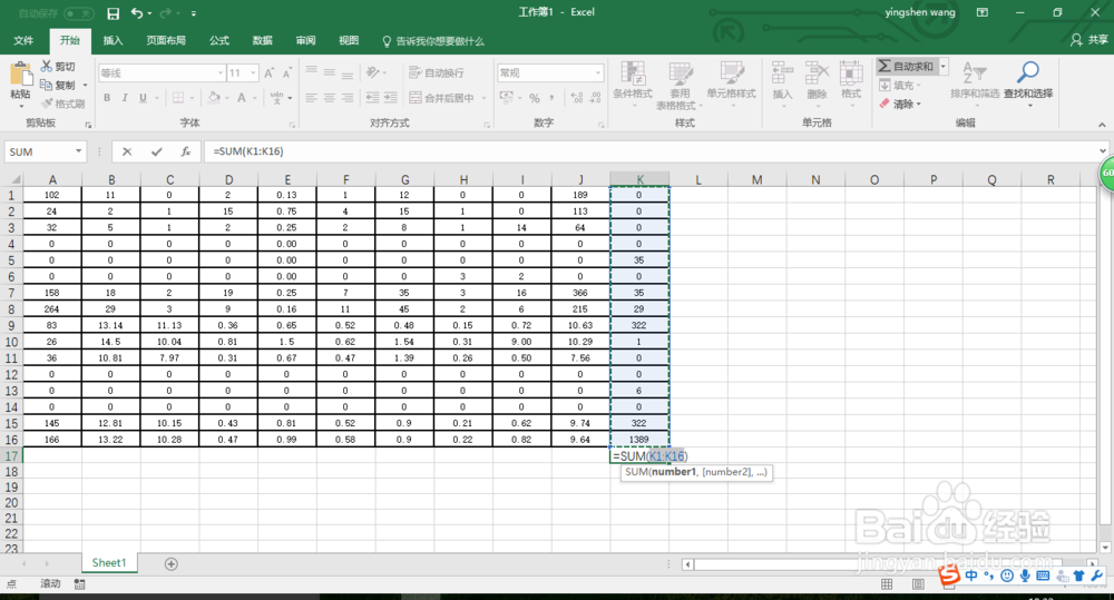 Execl表格如何设定公式？
