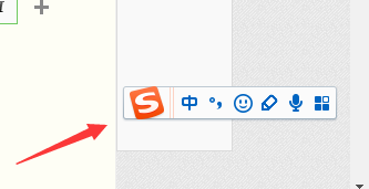 搜狗输入法样式怎么恢复默认
