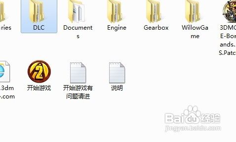 无主之地2金钥匙怎么获得