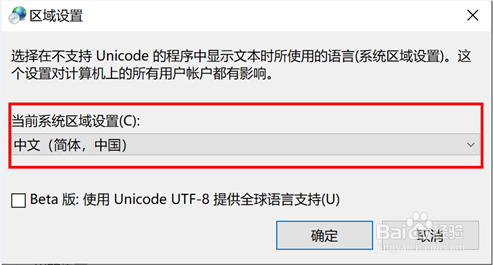 您的游戏环境异常，请重启机器后再试，怎么处理