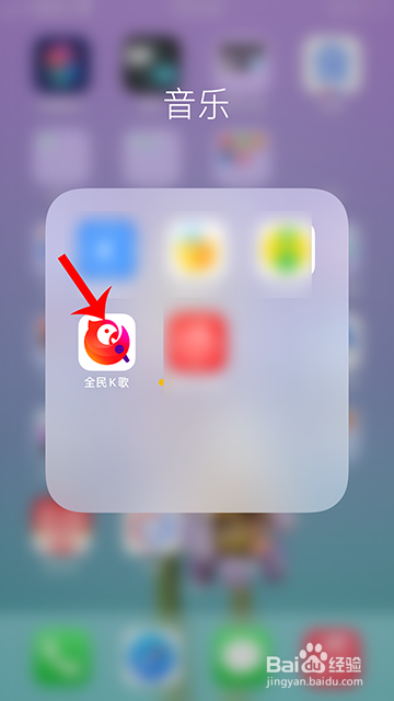 全民k歌音乐邮局是什么