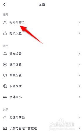 抖音在哪查看我的抖音码