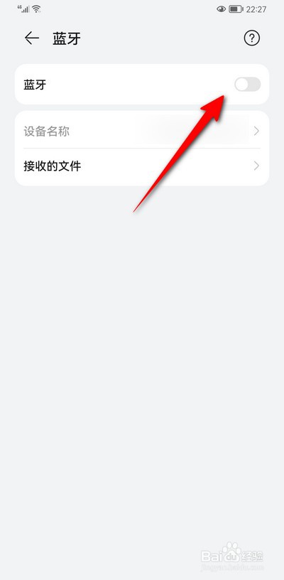 华为freebuds3i耳机怎么连接