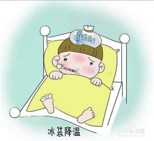 酒精降温的方法及注意事项