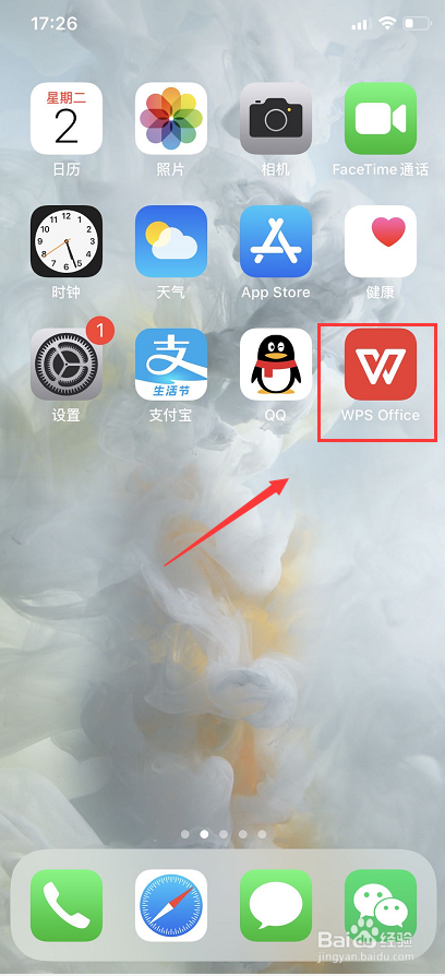 手机版WPS图片转word文档的功能在哪？