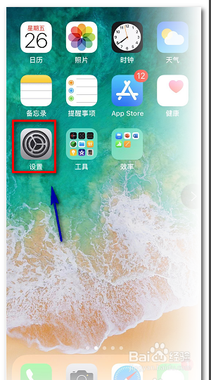 ipad公共wifi不跳登录界面
