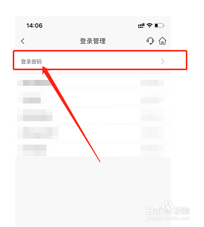 邮政银行在哪里修改重置登录密码