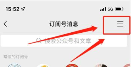 微信怎么关闭公众号推送广告？