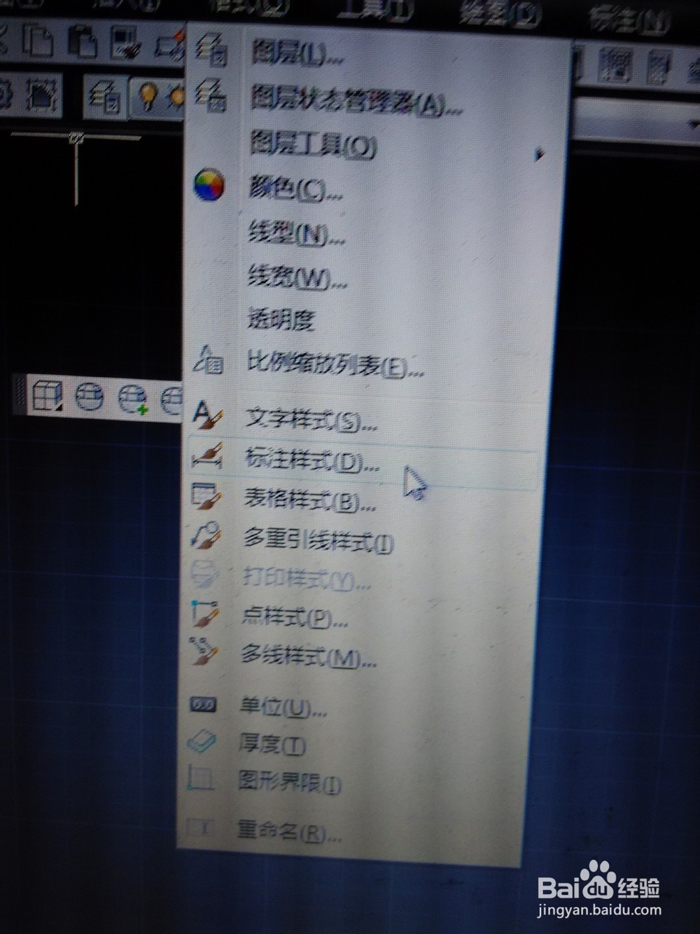 AutoCAD2013设置标注样式：[2]各子样式