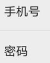 被限制微信账号怎么登录