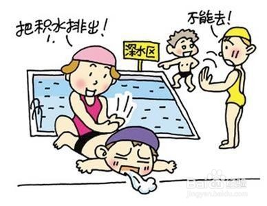 怎样有效地预防学生溺水