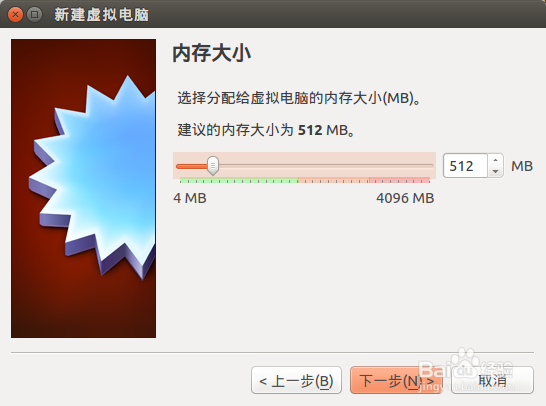 Ubuntu 14.10 安装虚拟机成为“全能系统”