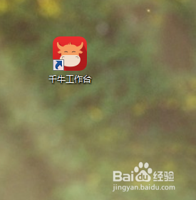 怎么把淘宝店铺装修的美美的