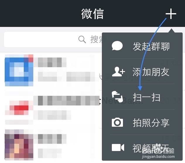 怎样关注微信公众号