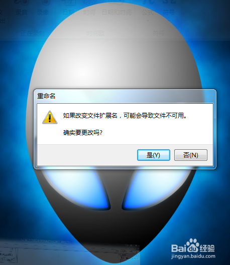 怎么把txt改成bat