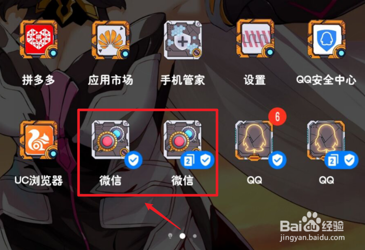 手机微信收藏如何删除