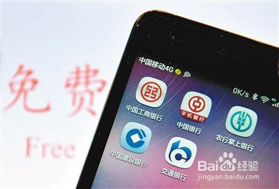 手机银行能查多久的交易记录