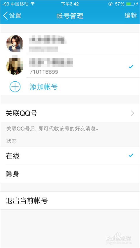 除夕夜抢红包攻略