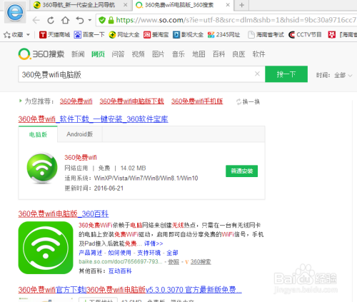 家庭网关没有wifi功能怎么办