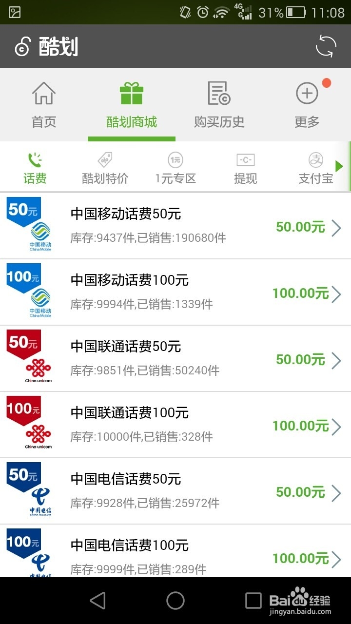 如何注册小米手账号