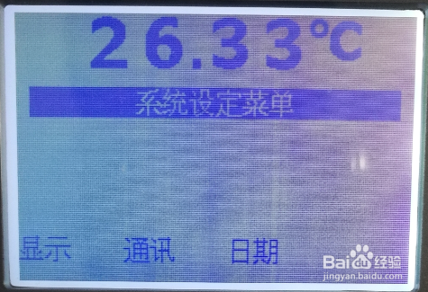 F914X 现场计量炉使用(1、显示语言的更改)