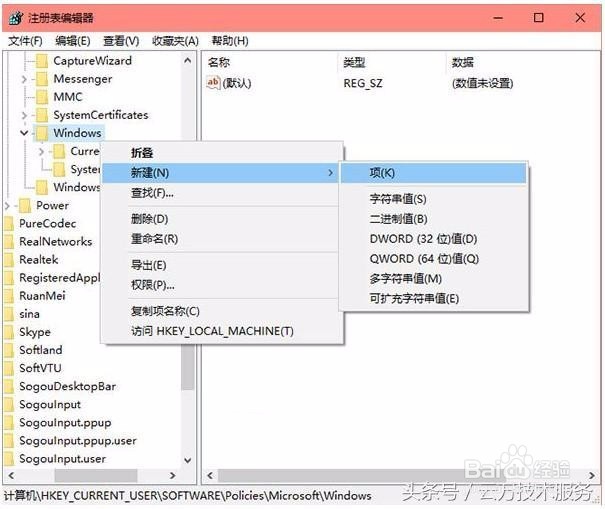 <b>如何彻底关闭windows10的通知</b>