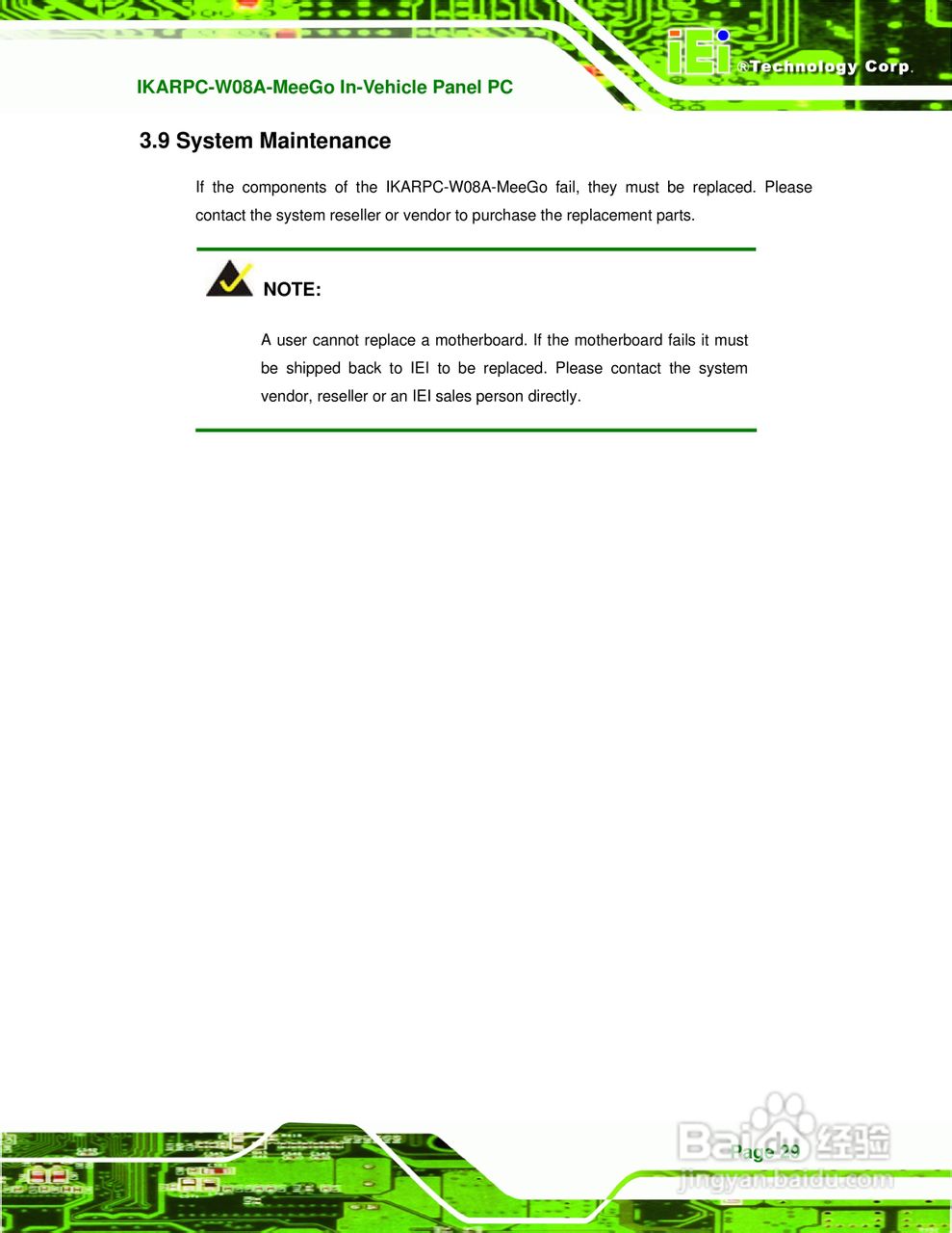 IEI威强 IKARPC-W08A-MeeGo车载电脑说明书:[4]