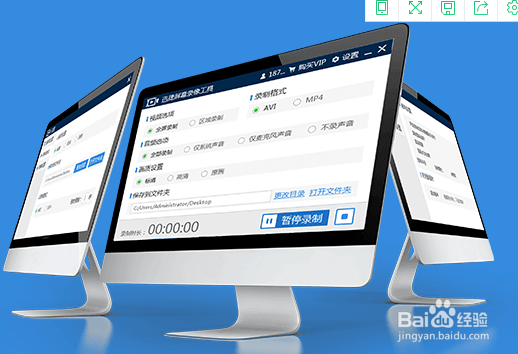 win7电脑怎么录屏