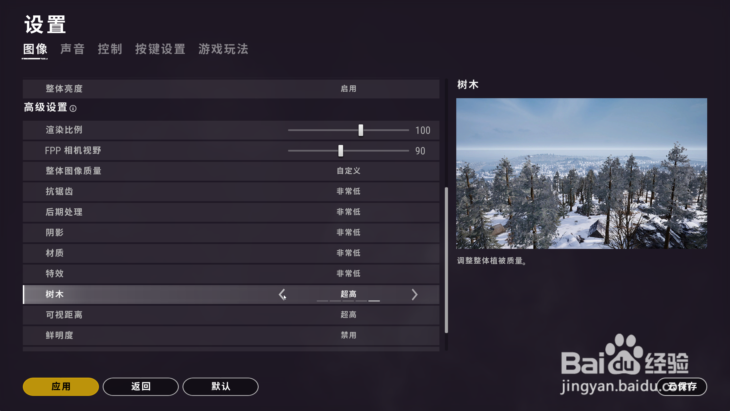 电脑配置低不能玩绝地求生很卡怎么办？