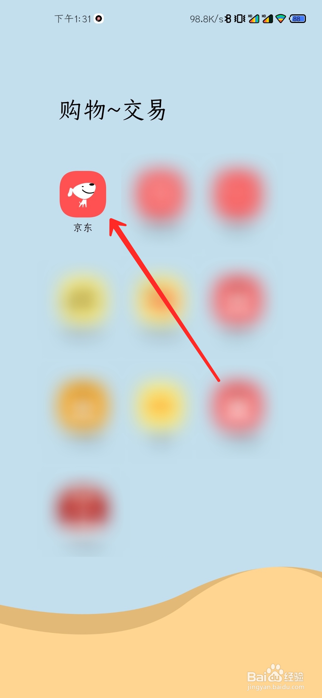 爱锋派手机哪里购买