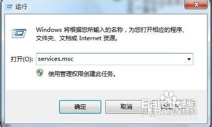解决Windows Update发生错误80070003、80070002