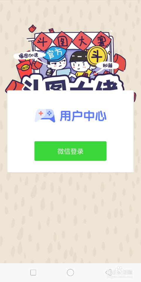 斗图大佬提现不到账怎么办