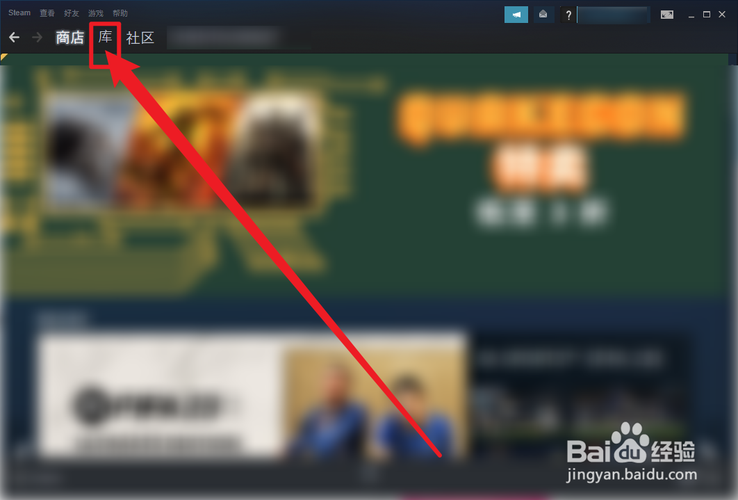 Steam怎么不下载入库